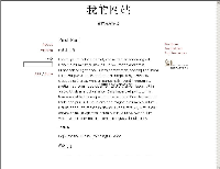 Textpattern4.40安装进程图文演示