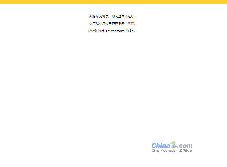 Textpattern4.40安装历程图文演示