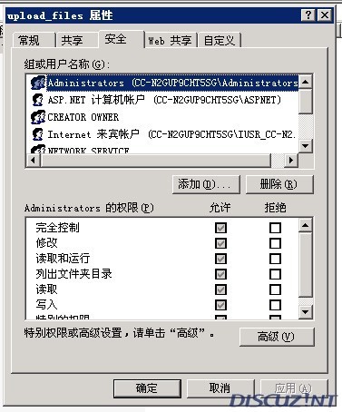 Discuz!NT图文安装教程