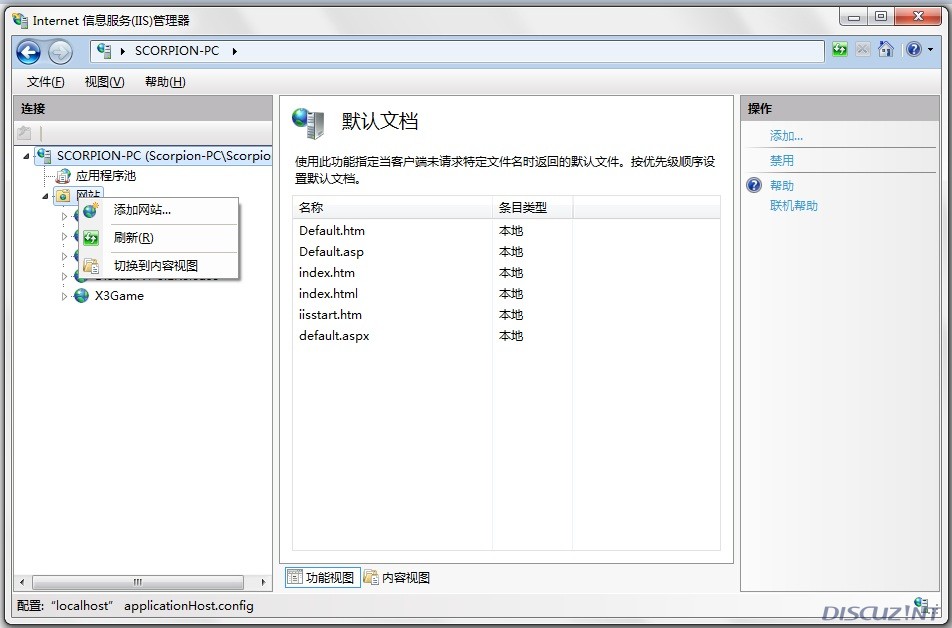 IIS7下站点建树及Discuz!NT论坛搭建