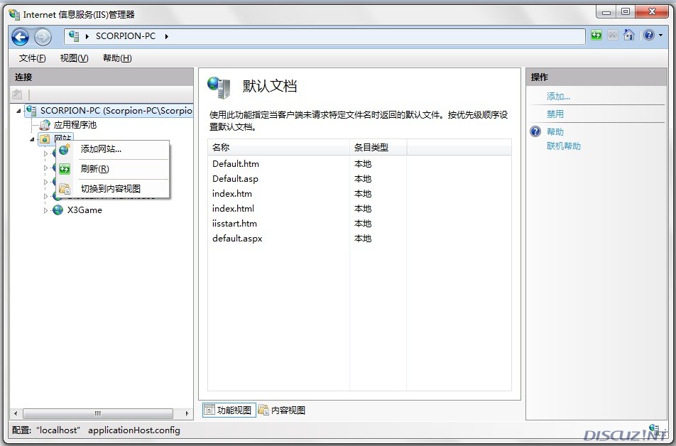 IIS7下站点建树及Discuz!NT论坛搭建