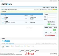 BBSMAX5.0安装历程图文演示