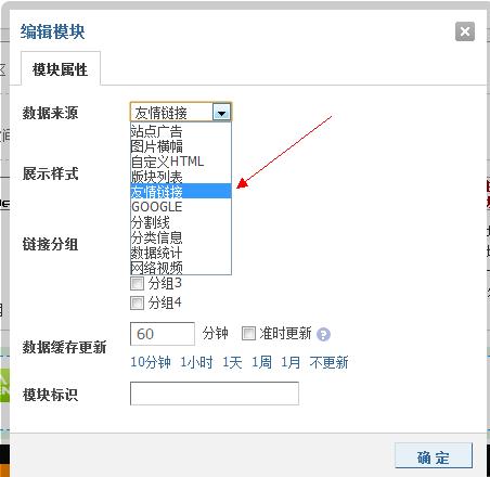 友情链接5.jpg