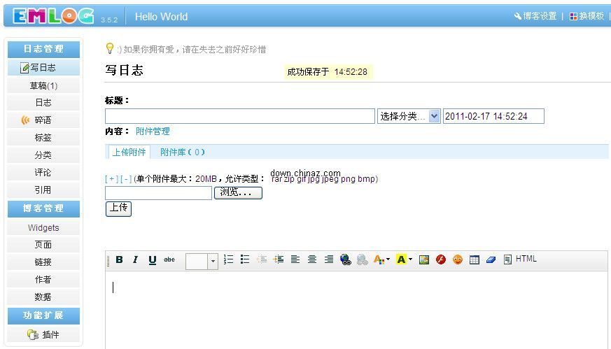 不一样的博客法子：emlog简介和安装