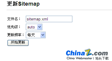 emlog插件让emlog加倍强大
