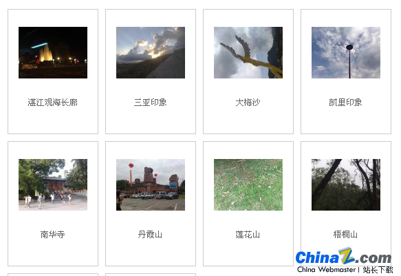 emlog插件让emlog加倍强大