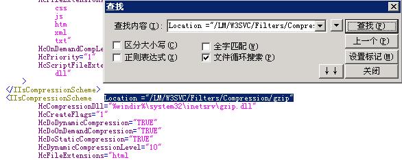 IIS 启用Gzip 的方法与优缺点分析