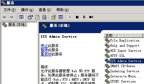 IIS 启用Gzip 的方法与优缺点分析