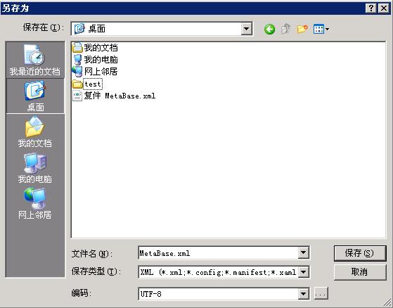IIS 启用Gzip 的方法与优缺点分析