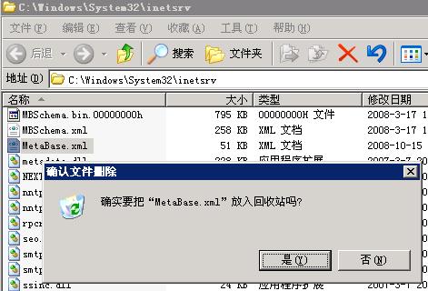 IIS 启用Gzip 的方法与优缺点分析
