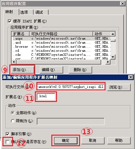 IIS6中.net项目伪静态重写路径的配置方法