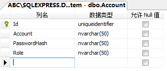 Xlight使用SQL Server验证用户 