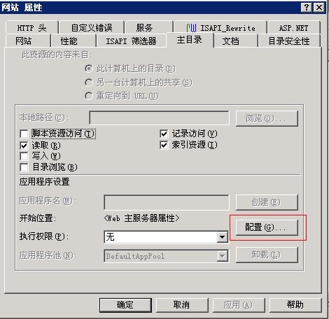 win2003+IIS6+PHP5.3.8+MSSQL2008的安装配置及连接