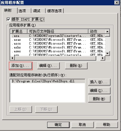 win2003+IIS6+PHP5.3.8+MSSQL2008的安装配置及连接