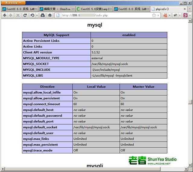 CentOS 6.0 系统 LAMP(Apache+MySQL+PHP)安装步骤