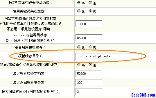 织梦DedeCMS服务器环境安全设置 