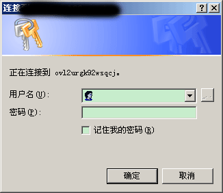 .NET+IIS环境常见问题解决方法