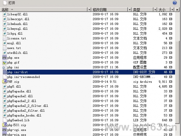 windows2008中IIS7配置fastcgi+php详细教程