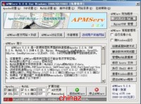 APMServ图文演示：轻松搭建apache和php