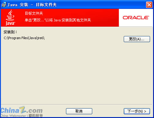 Windows 2000/xp/2003配置运行jsp的tomcat服务器