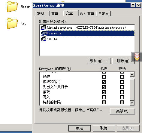 IIS添加伪静态(isapi_rewrite)组件