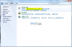 Vista+IIS7出现An error occurred on the server完美解决方案