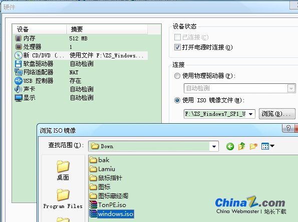 VM Easy Install下无法安装VMware Tools之解决