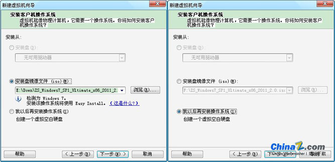 VM Easy Install下无法安装VMware Tools之解决