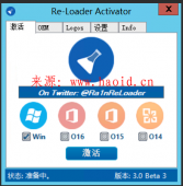 Re-Loader ActivatorV3.0.13 Windows 2012系统永久激活工具 Windows全