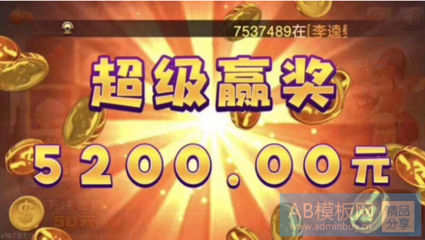 大资本输50包赔40 日赚100+「广告」