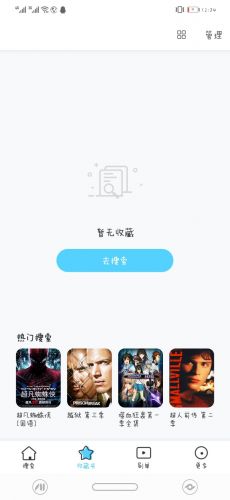 【推荐】价值999的影视APP（男人的福利）「广告