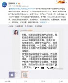 腾讯封杀第三方工具Wetool「值得一看」