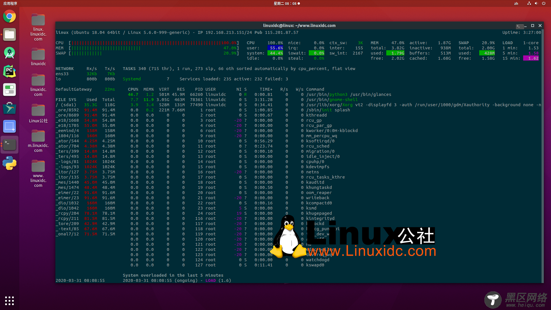 如何在Ubuntu Linux中检查CPU温度