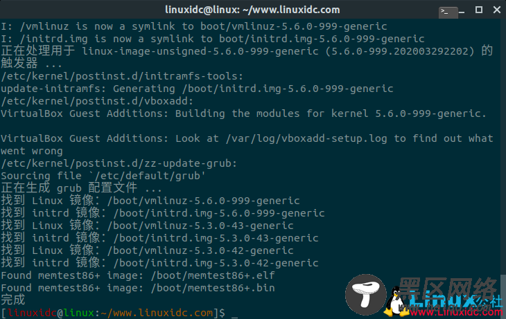 如何在Ubuntu 20.04/18.04中安装Linux kernel 5.6