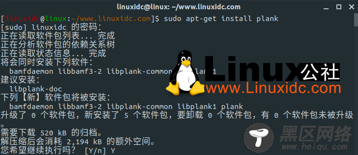 最受欢迎的5个Ubuntu Dock及其衍生产品