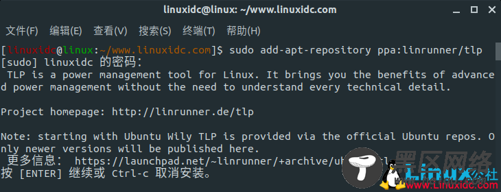 Ubuntu 18.04安装tlp实现电源管理，解决风扇狂转问题