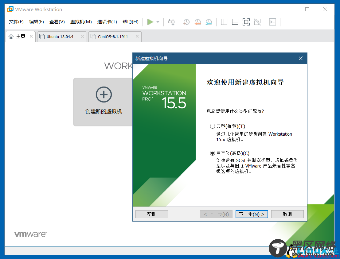 VMWare虚拟机安装Ubuntu 20.04 LTS 图解