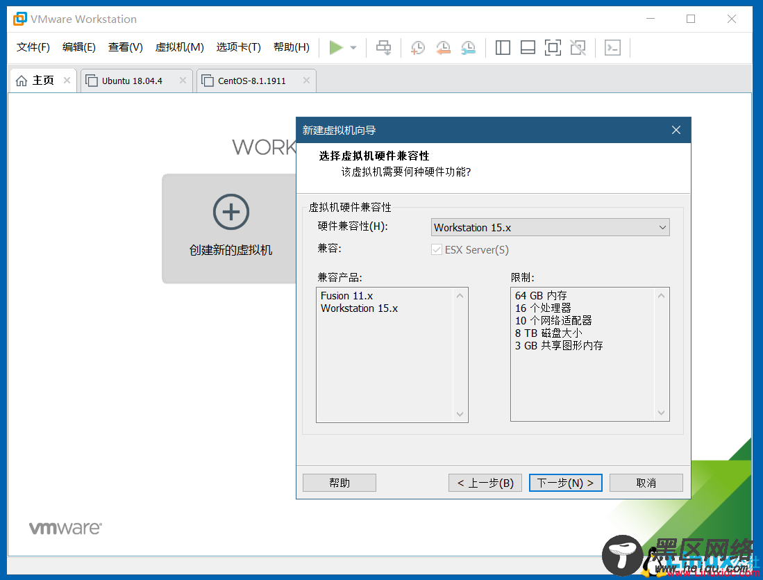 VMWare虚拟机安装Ubuntu 20.04 LTS 图解