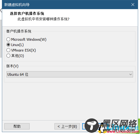 VMWare虚拟机安装Ubuntu 20.04 LTS 图解