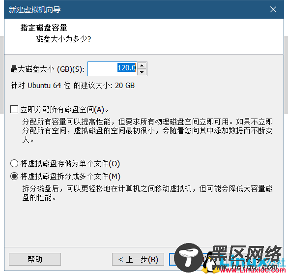 VMWare虚拟机安装Ubuntu 20.04 LTS 图解