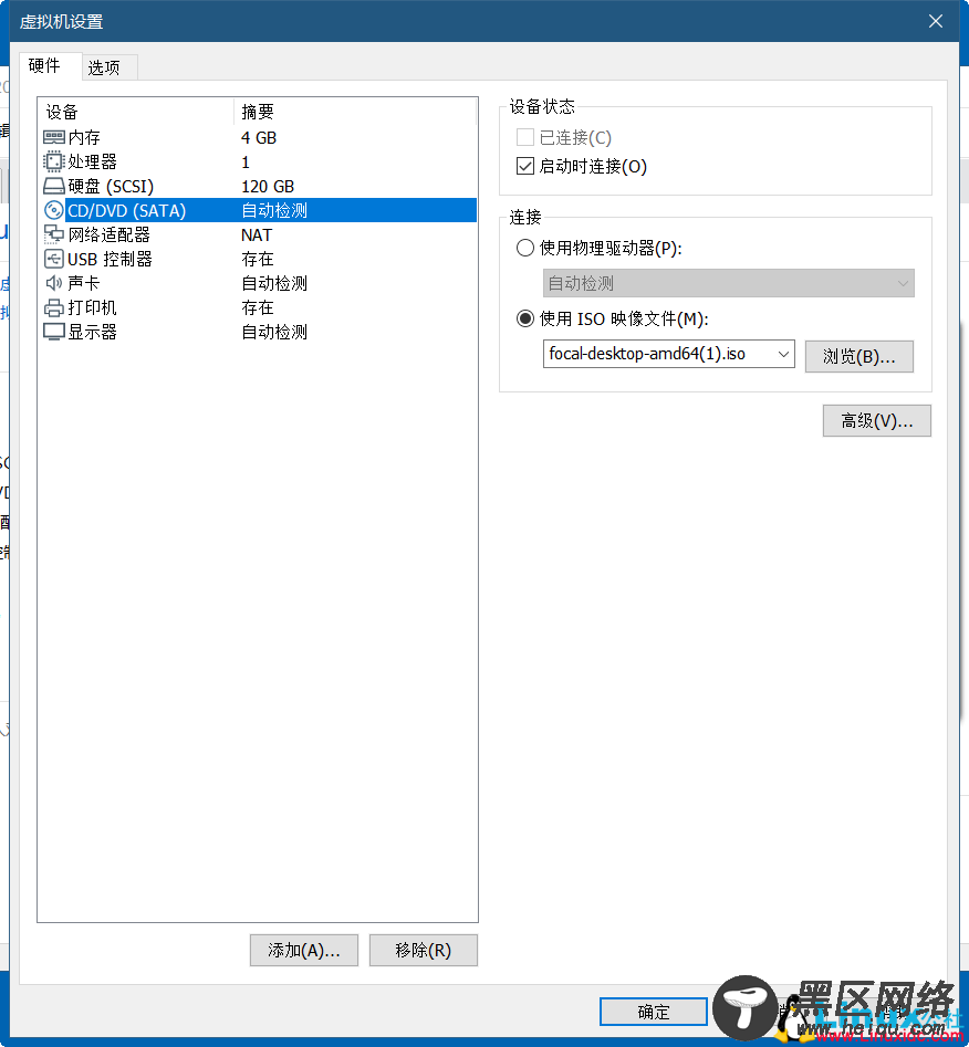 VMWare虚拟机安装Ubuntu 20.04 LTS 图解