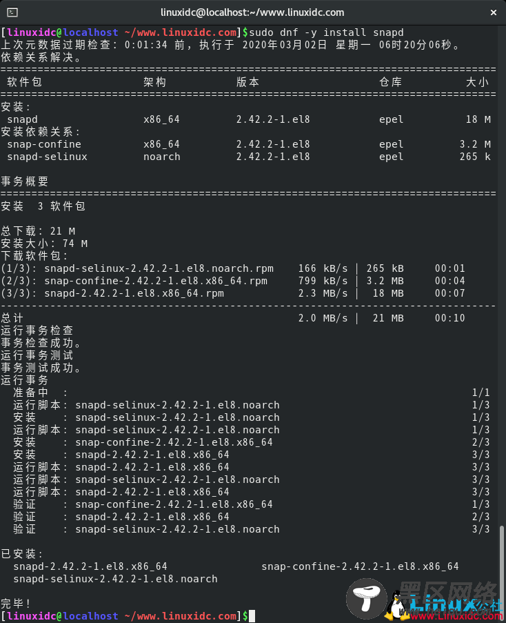 在CentOS 7/CentOS 8上安装Snapd和snap应用程序