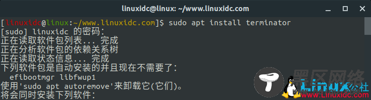 如何在Ubuntu中安装多个终端以及更改默认终端