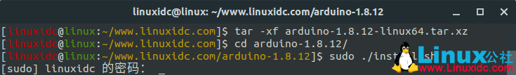 如何在Linux上安装Arduino IDE 1.8.12