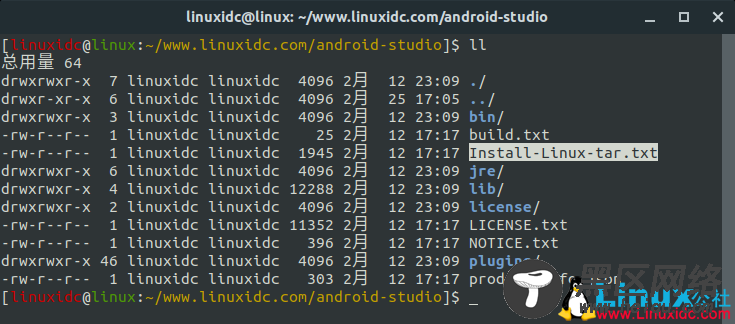 Linux下安装Android Studio最新版图文详解