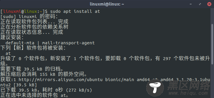 图解 Linux下at延时任务和crontab定时任务命令