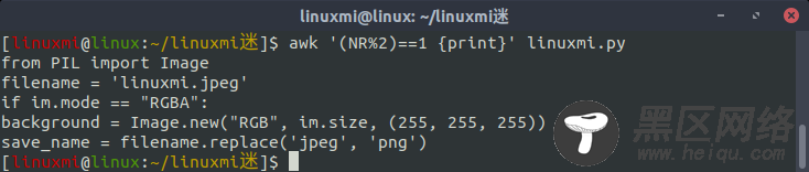 Linux常用命令 awk 入门基础教程