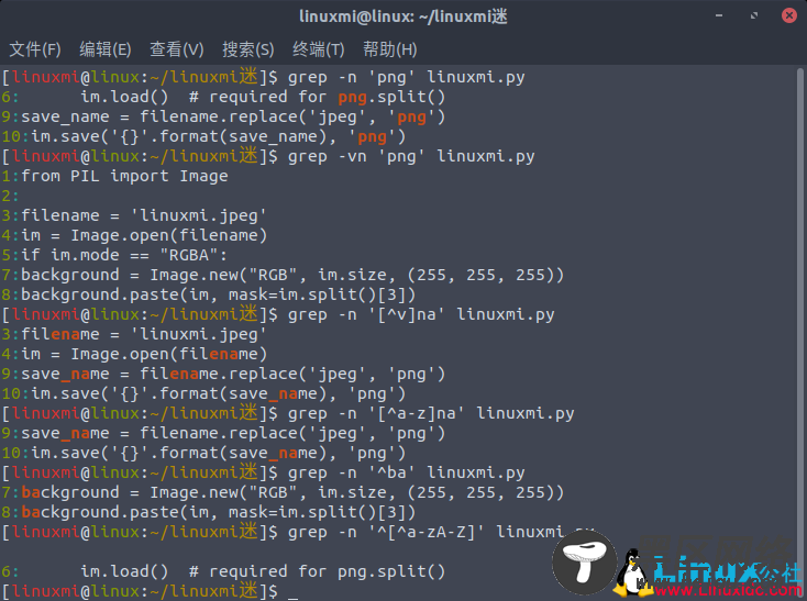 Linux常用命令 grep 入门基础教程