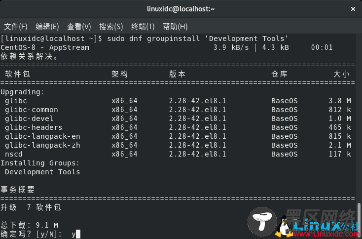 如何在CentOS 8上安装Node.js和npm