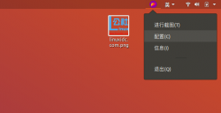 Linux下功能强大的屏幕截图软件